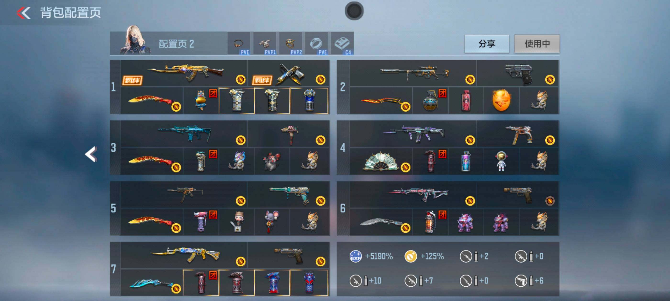 CFMXS369184枪战王者账号详情图4 CFMXS369184枪战王者账号详情图4