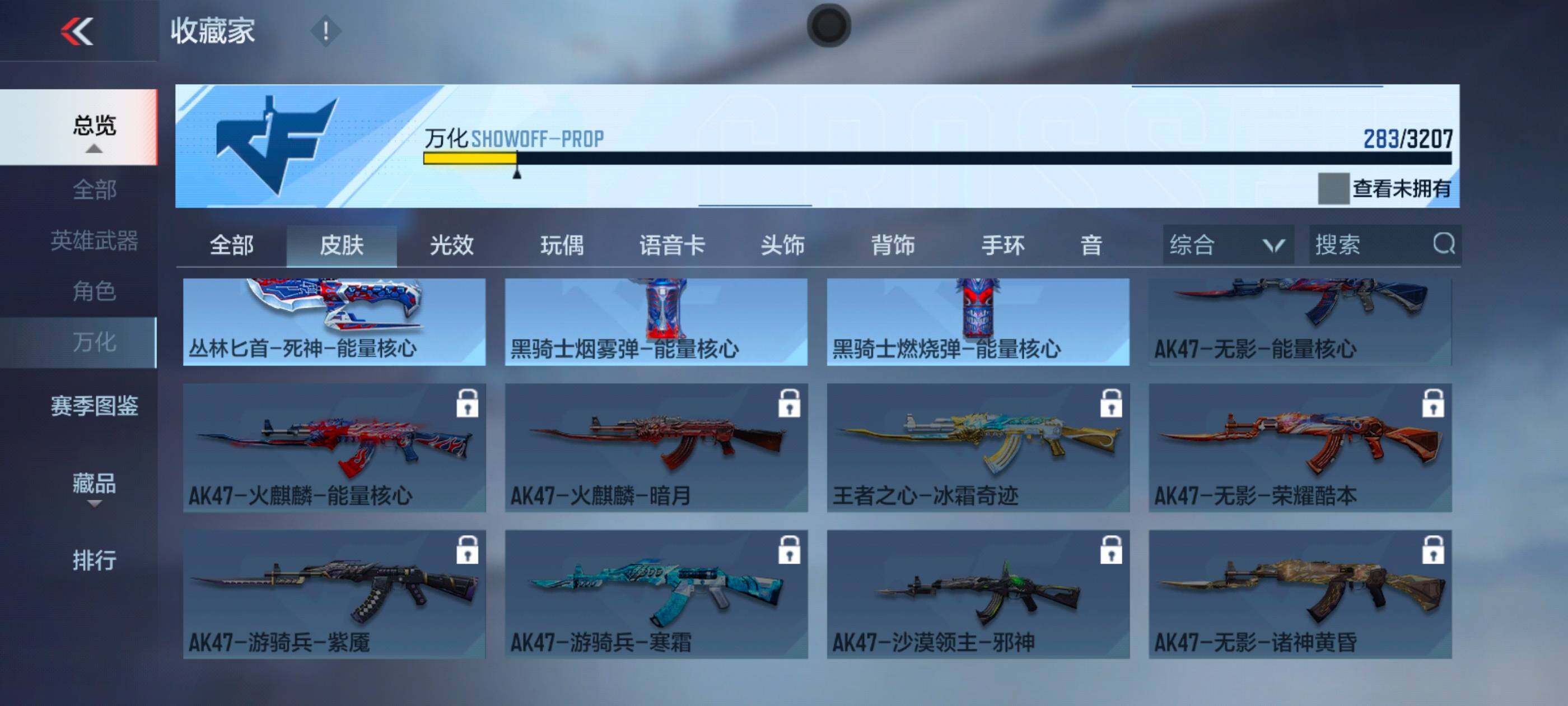 CFMXS369184枪战王者账号详情图25 CFMXS369184枪战王者账号详情图25