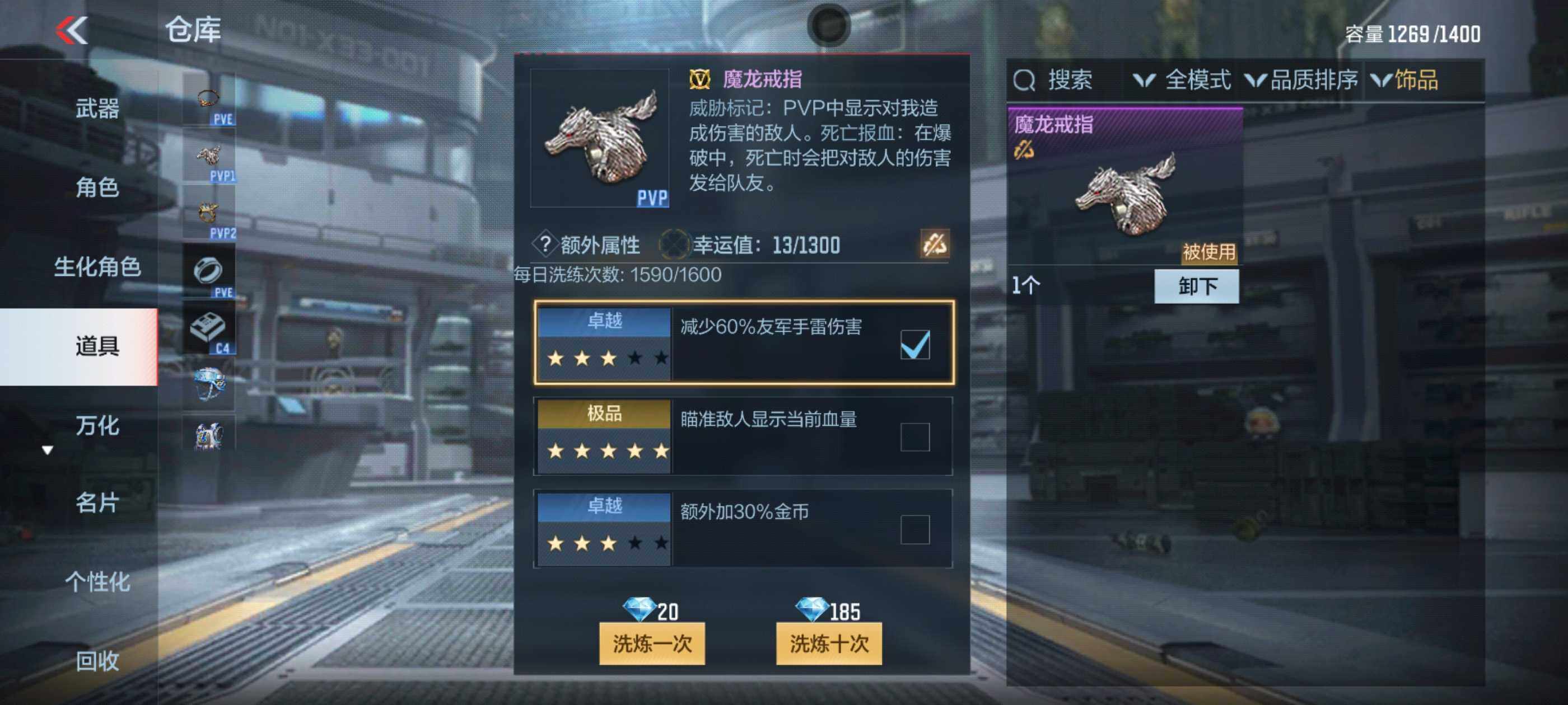 CFMXS369184枪战王者账号详情图30 CFMXS369184枪战王者账号详情图30