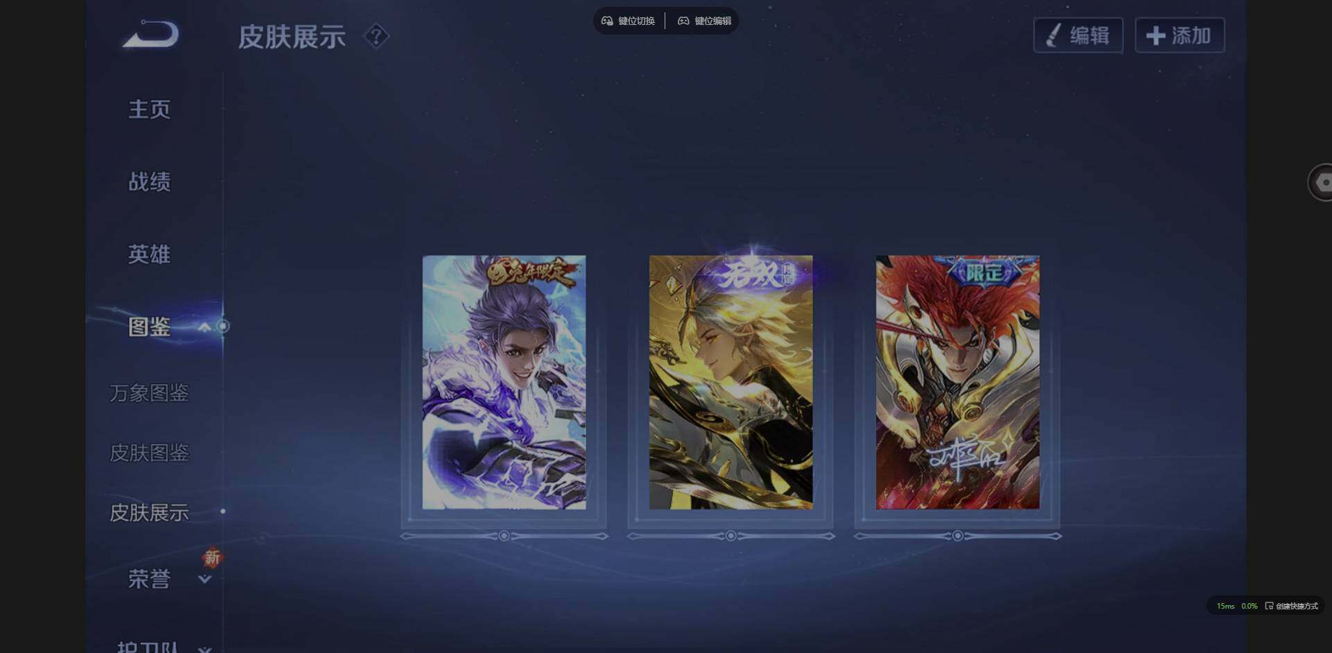 WZQM3359993王者荣耀账号详情图11