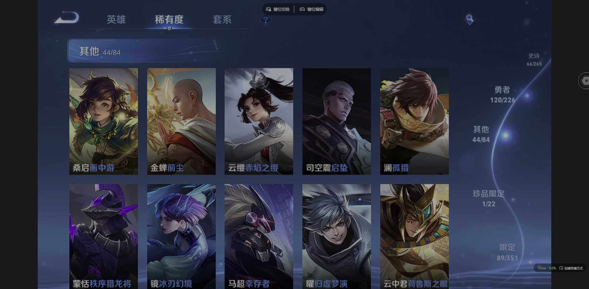 WZQM3359993王者荣耀账号详情图19