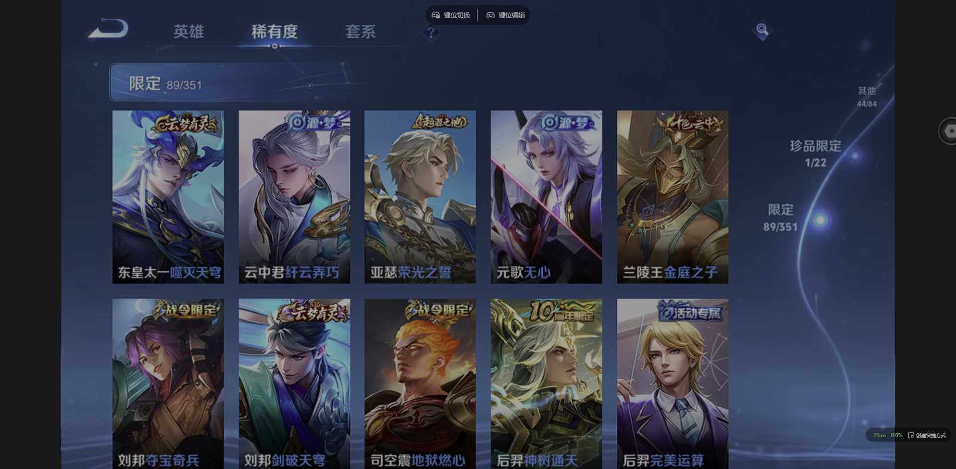 WZQM3359993王者荣耀账号详情图20