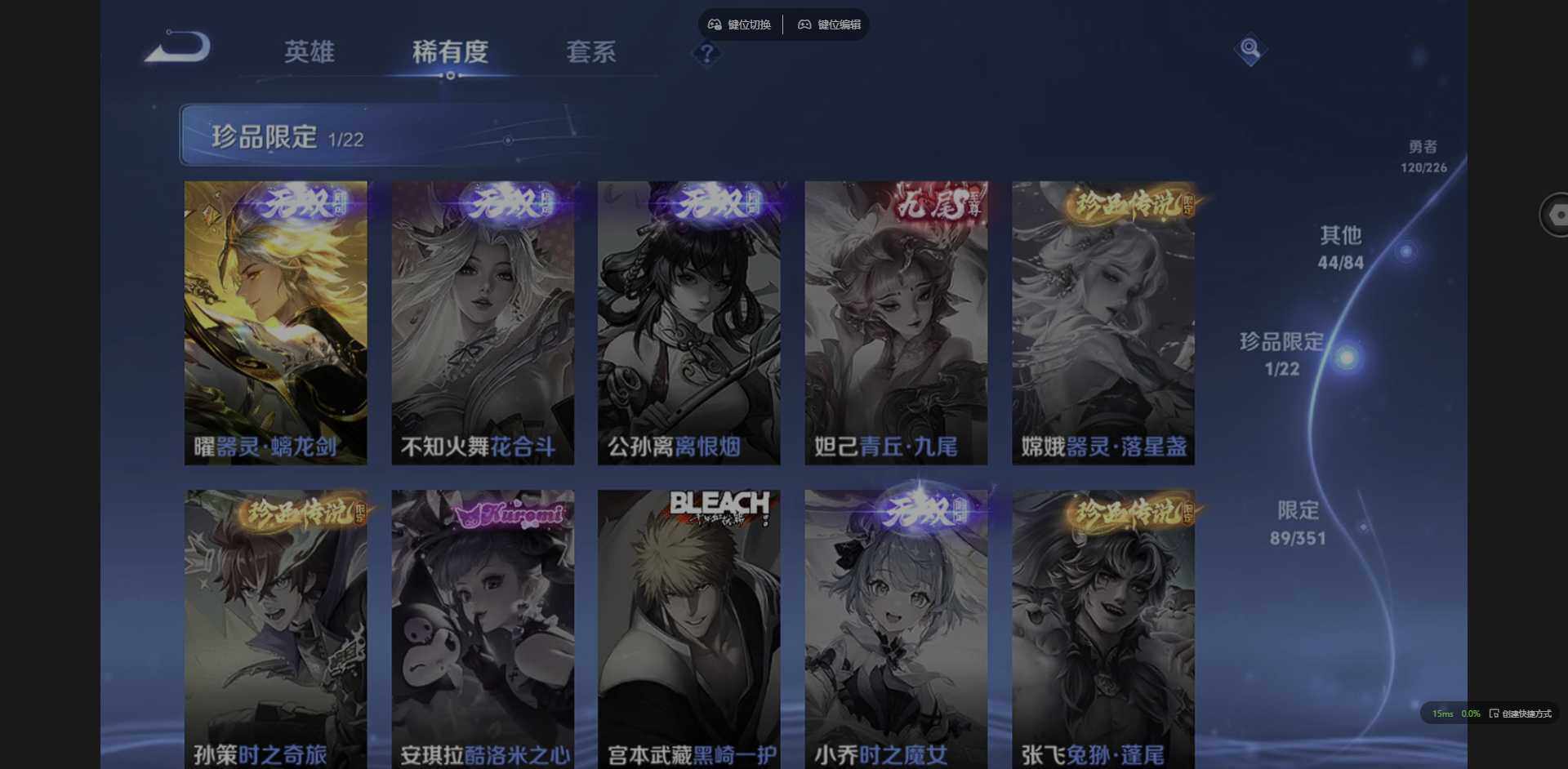 WZQM3359993王者荣耀账号详情图14