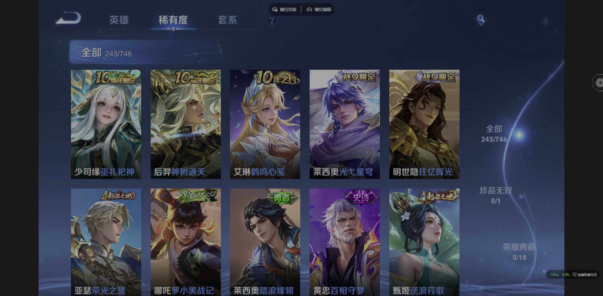 WZQM3359993王者荣耀账号详情图21