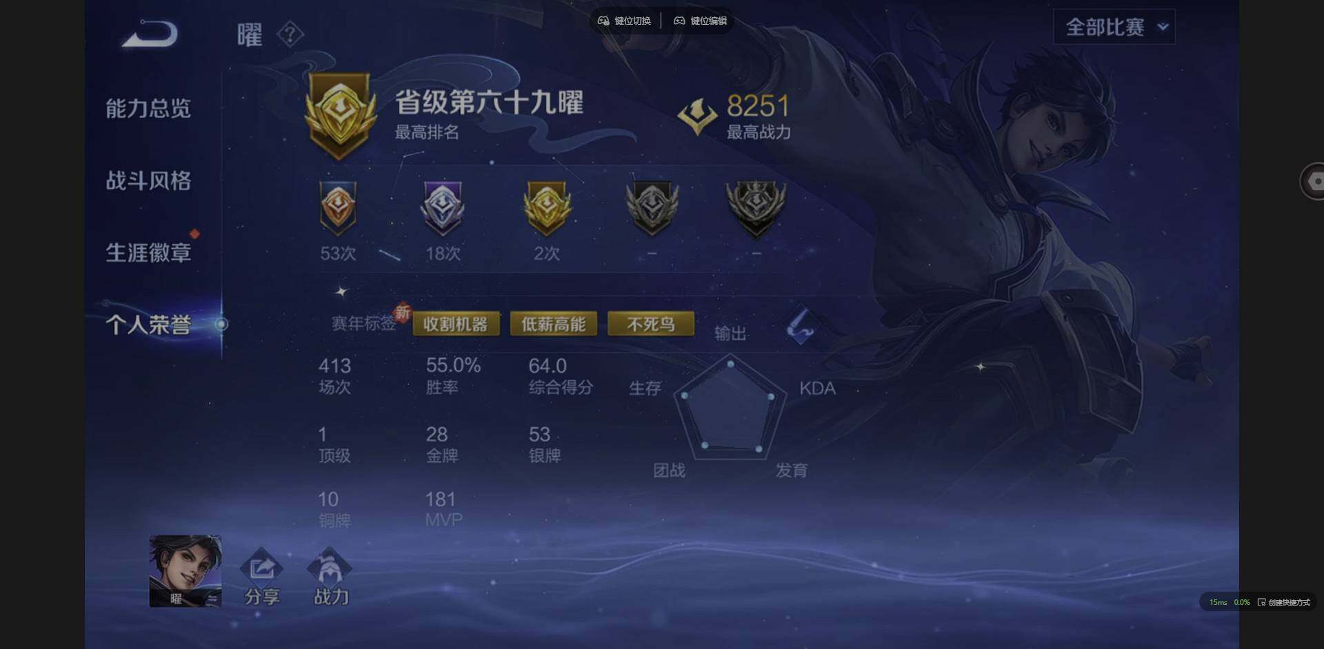 WZQM3359993王者荣耀账号详情图7