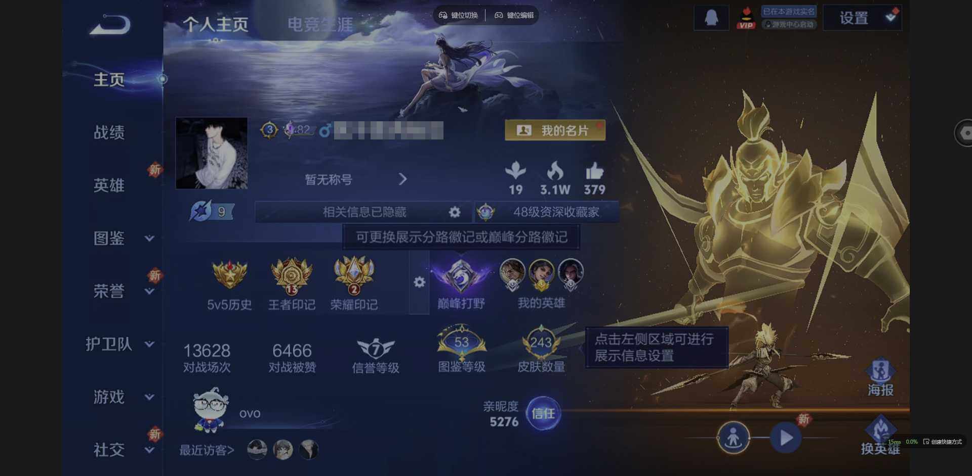 王者荣耀账号苹果QQ125英雄-243皮肤-[]【金标盘古 金标曜  金标亚瑟】贵族等级: V7 英雄数: 125 皮肤