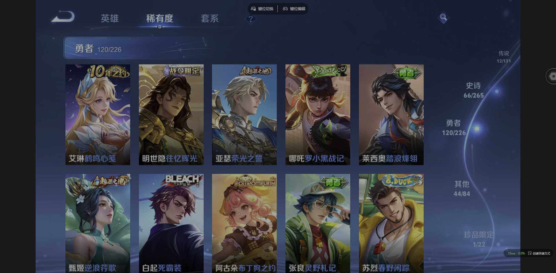 WZQM3359993王者荣耀账号详情图22