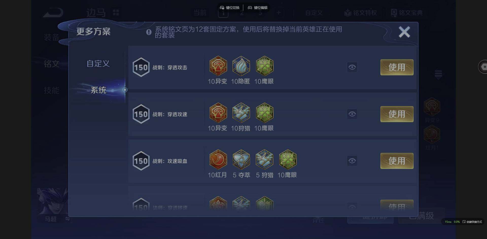 WZQM3359993王者荣耀账号详情图23