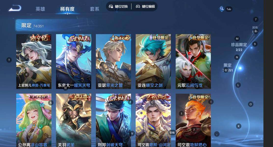 WZQM3360024王者荣耀账号详情图14