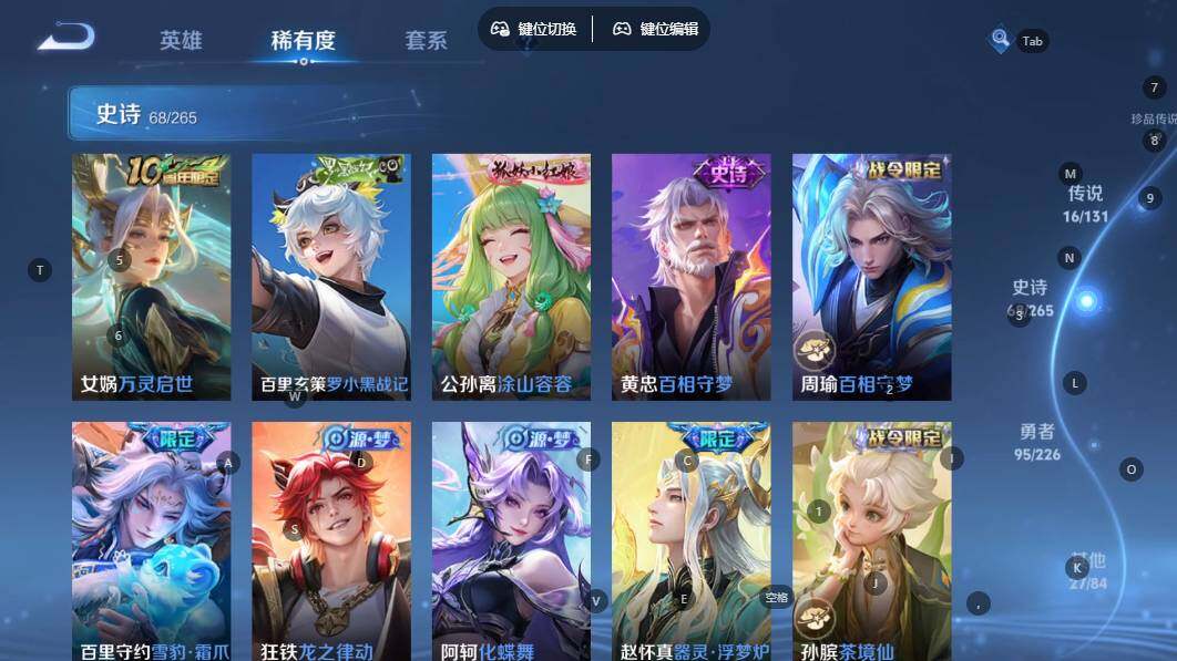 WZQM3360024王者荣耀账号详情图17