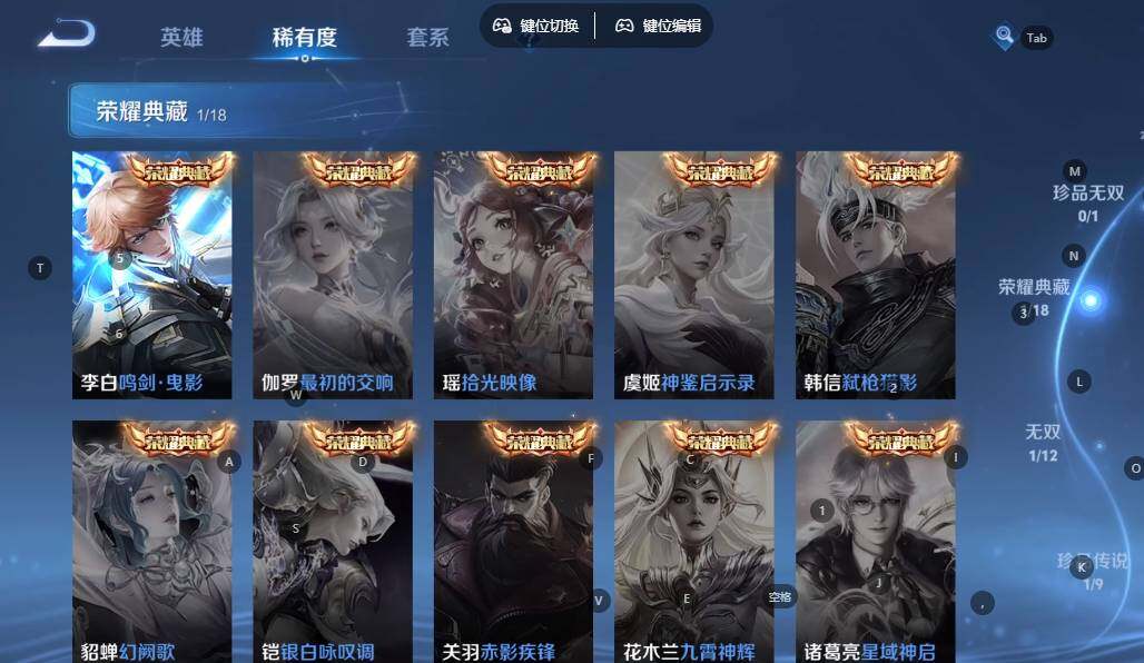 WZQM3360024王者荣耀账号详情图9