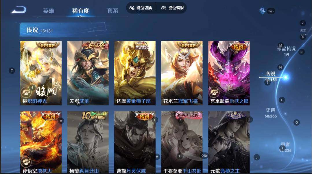 WZQM3360024王者荣耀账号详情图12