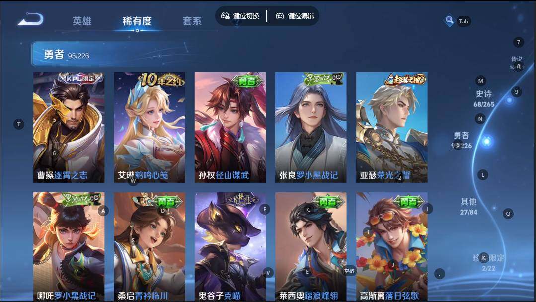 WZQM3360024王者荣耀账号详情图16