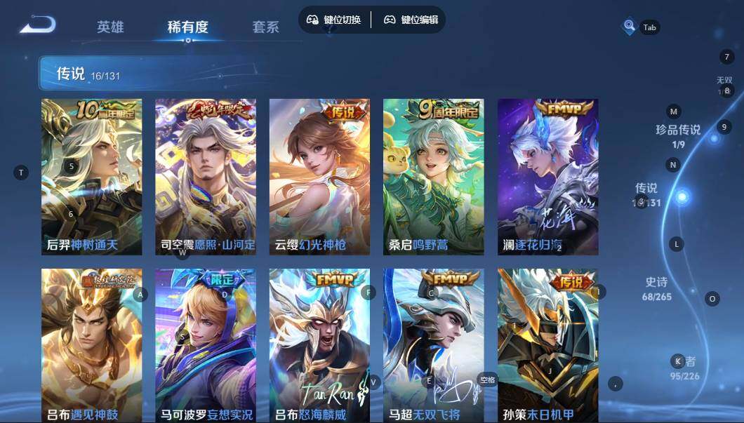 WZQM3360024王者荣耀账号详情图11