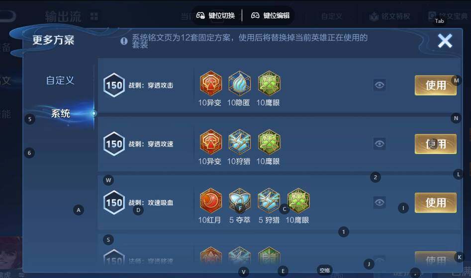 WZQM3360024王者荣耀账号详情图18