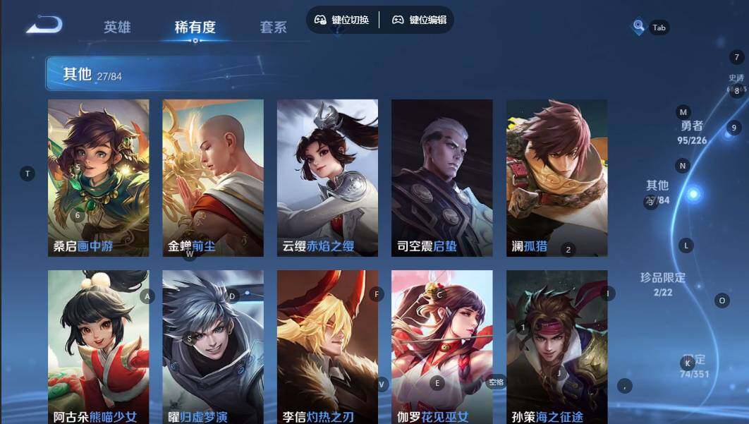 WZQM3360024王者荣耀账号详情图13