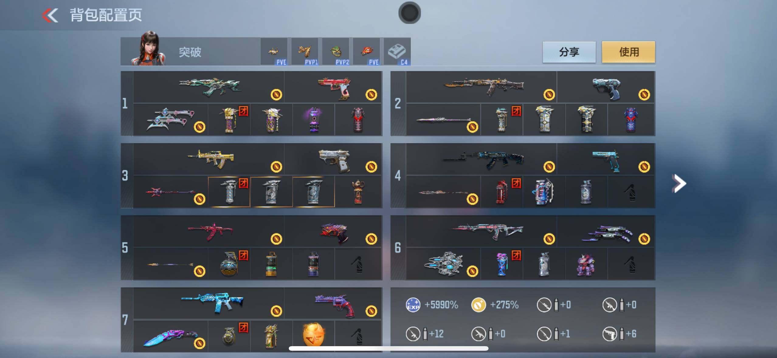 CFMXS369157枪战王者账号详情图4 CFMXS369157枪战王者账号详情图4