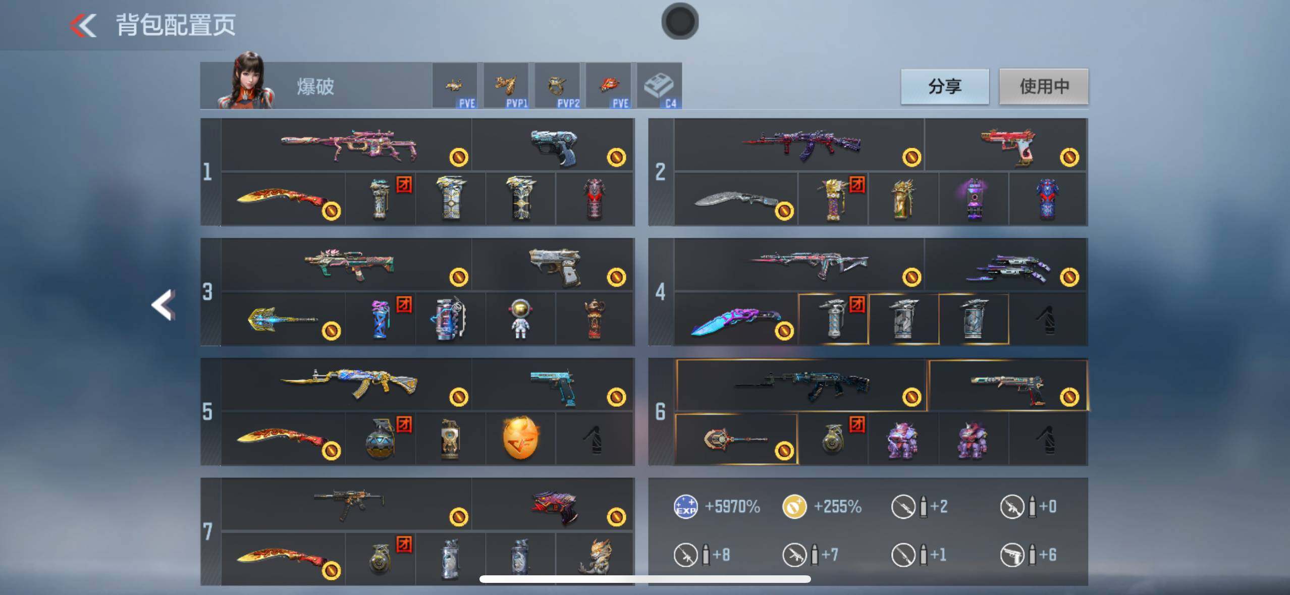 CFMXS369157枪战王者账号详情图5 CFMXS369157枪战王者账号详情图5