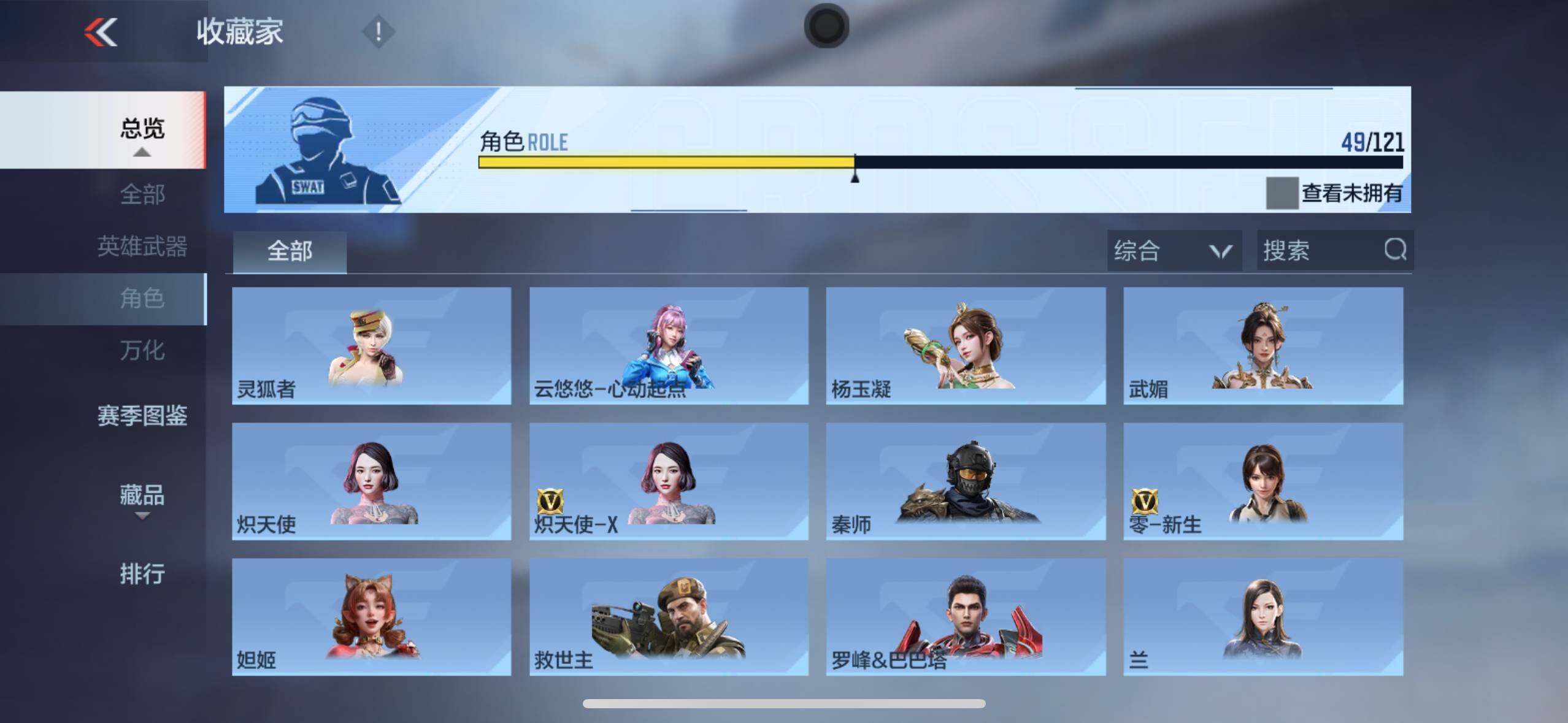 CFMXS369157枪战王者账号详情图27 CFMXS369157枪战王者账号详情图27