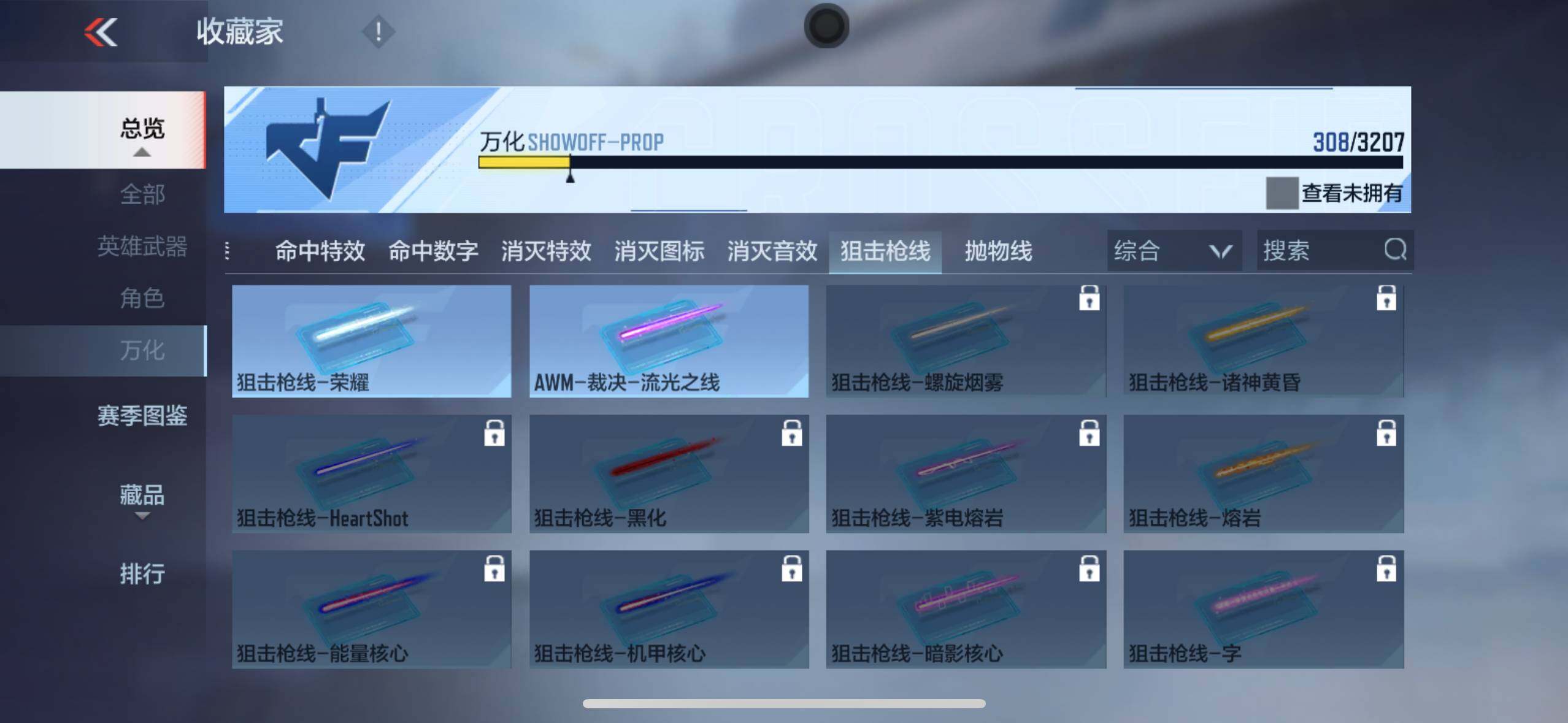 CFMXS369157枪战王者账号详情图40 CFMXS369157枪战王者账号详情图40