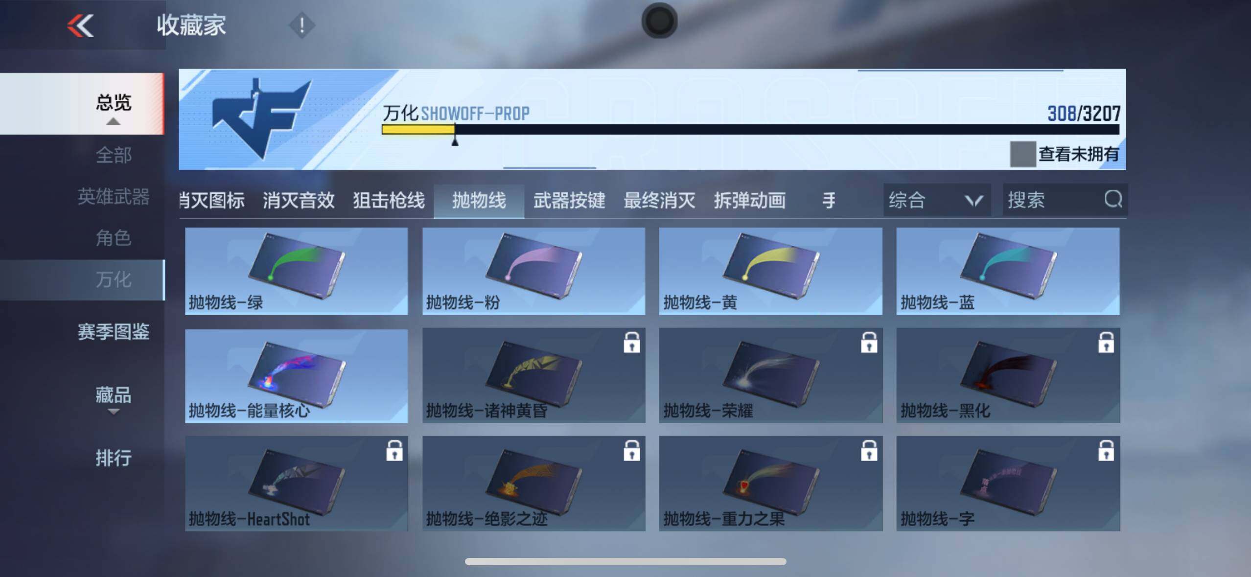 CFMXS369157枪战王者账号详情图41 CFMXS369157枪战王者账号详情图41