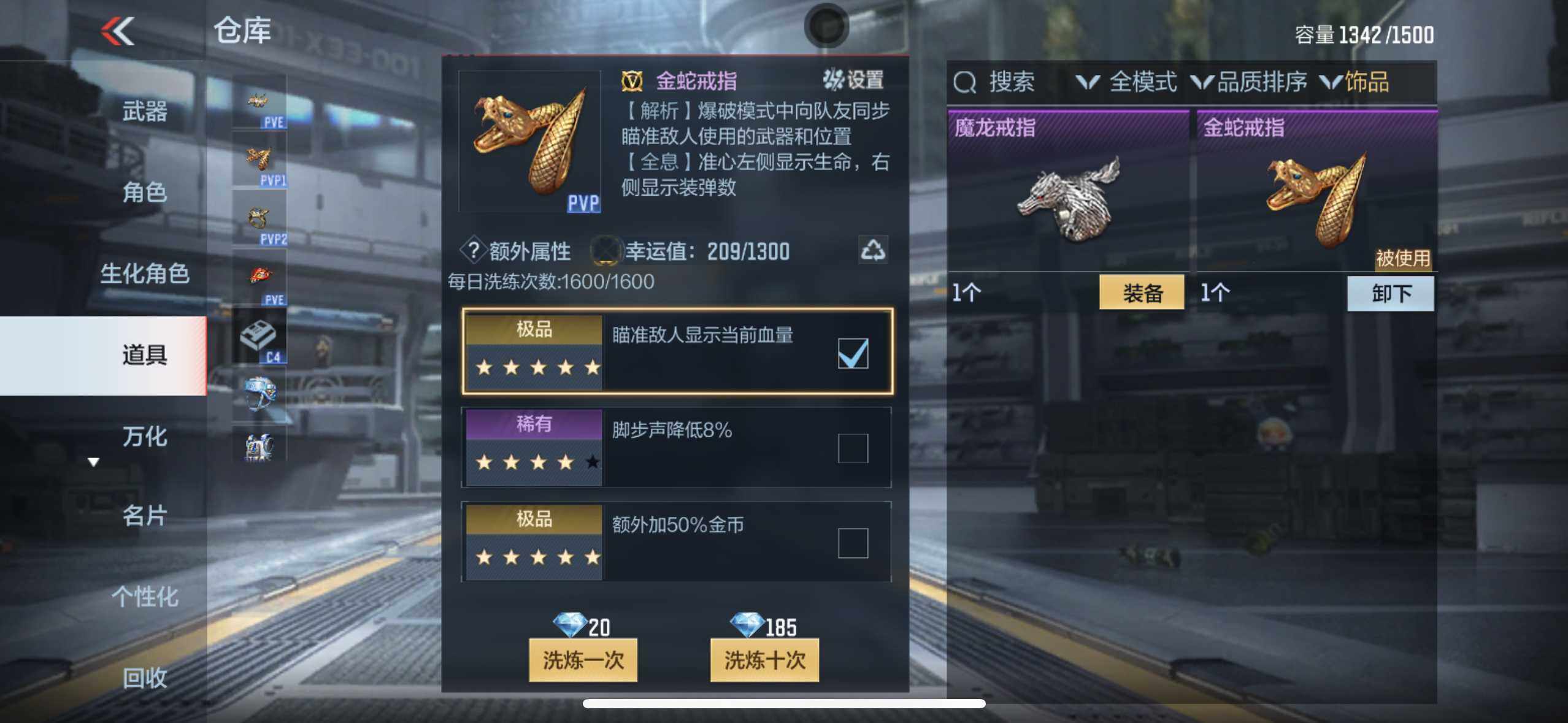 CFMXS369157枪战王者账号详情图42 CFMXS369157枪战王者账号详情图42