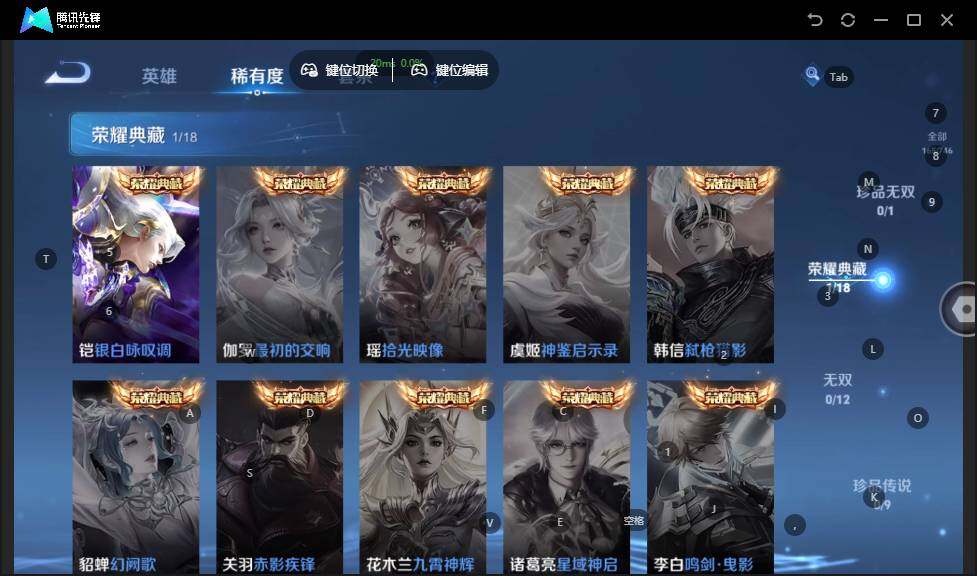 WZLE3364288王者荣耀账号详情图9