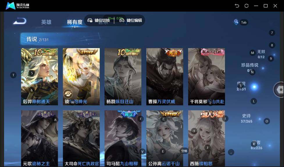 WZLE3364288王者荣耀账号详情图10