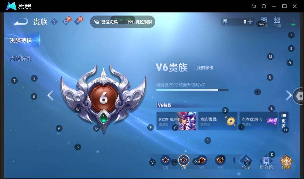 WZLE3364288王者荣耀账号详情图11