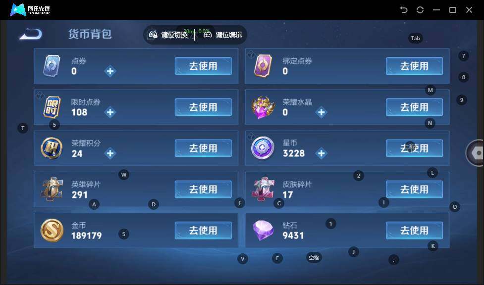 WZLE3364288王者荣耀账号详情图12