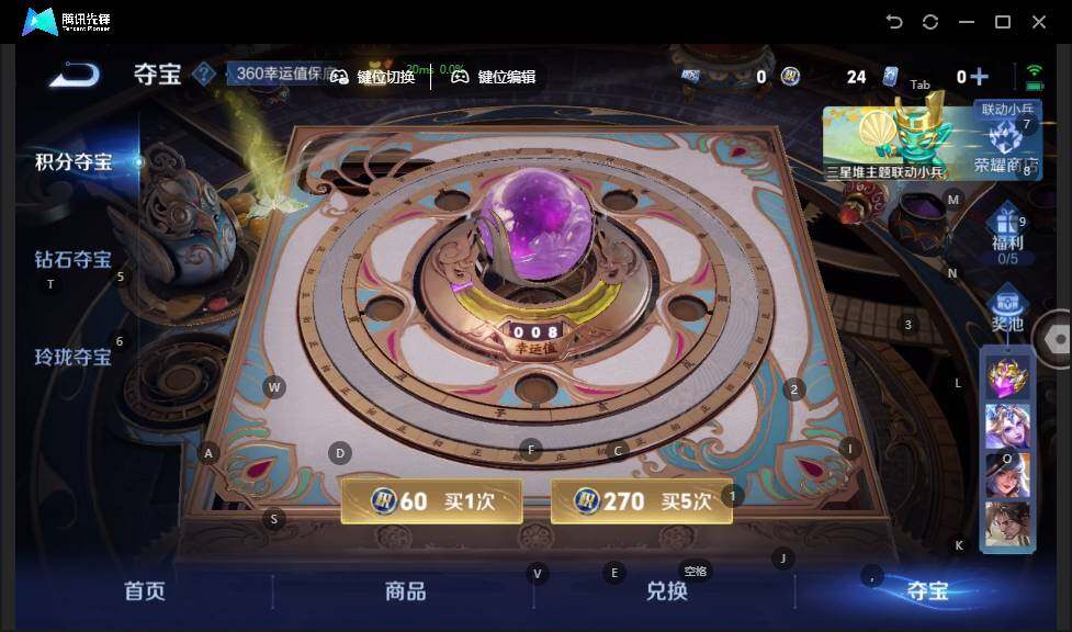 WZLE3364288王者荣耀账号详情图13