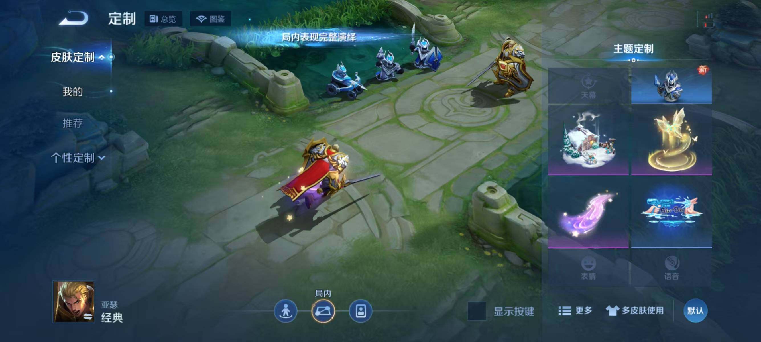 WZJZ3367425王者荣耀账号详情图11 WZJZ3367425王者荣耀账号详情图11