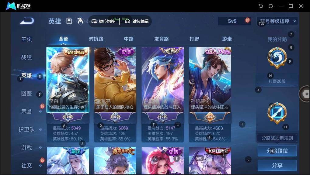 WZLX3364292王者荣耀账号详情图7