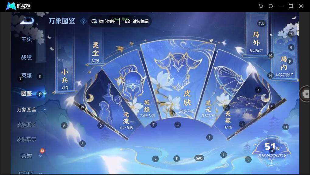 WZLX3364292王者荣耀账号详情图8