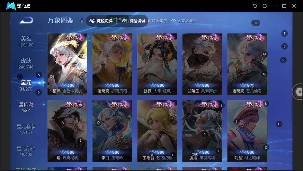 WZLX3364292王者荣耀账号详情图9