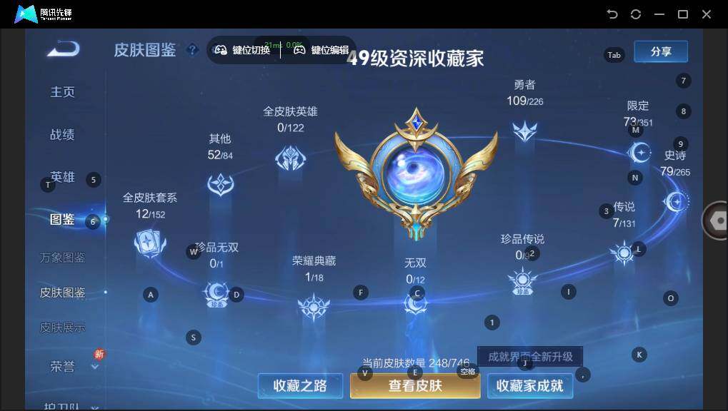 WZLX3364292王者荣耀账号详情图10