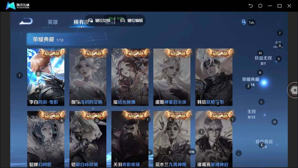 WZLX3364292王者荣耀账号详情图11