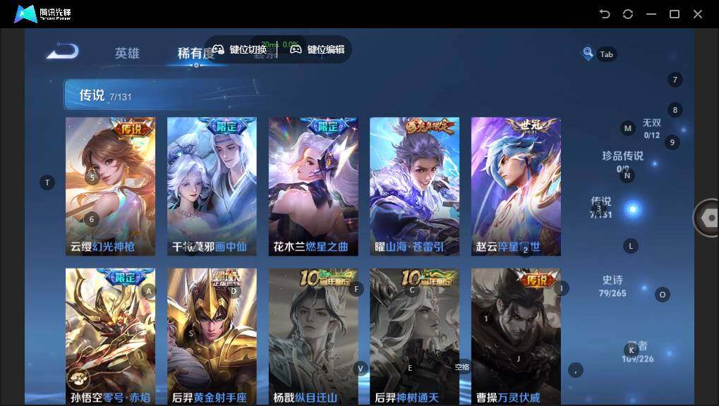 WZLX3364292王者荣耀账号详情图12