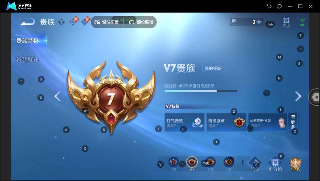 WZLX3364292王者荣耀账号详情图14