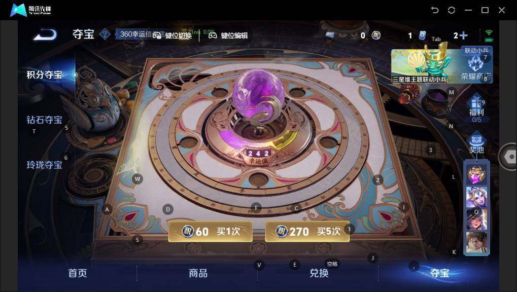 WZLX3364292王者荣耀账号详情图16