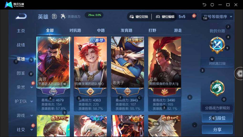 WZLE3364294王者荣耀账号详情图7 WZLE3364294王者荣耀账号详情图7