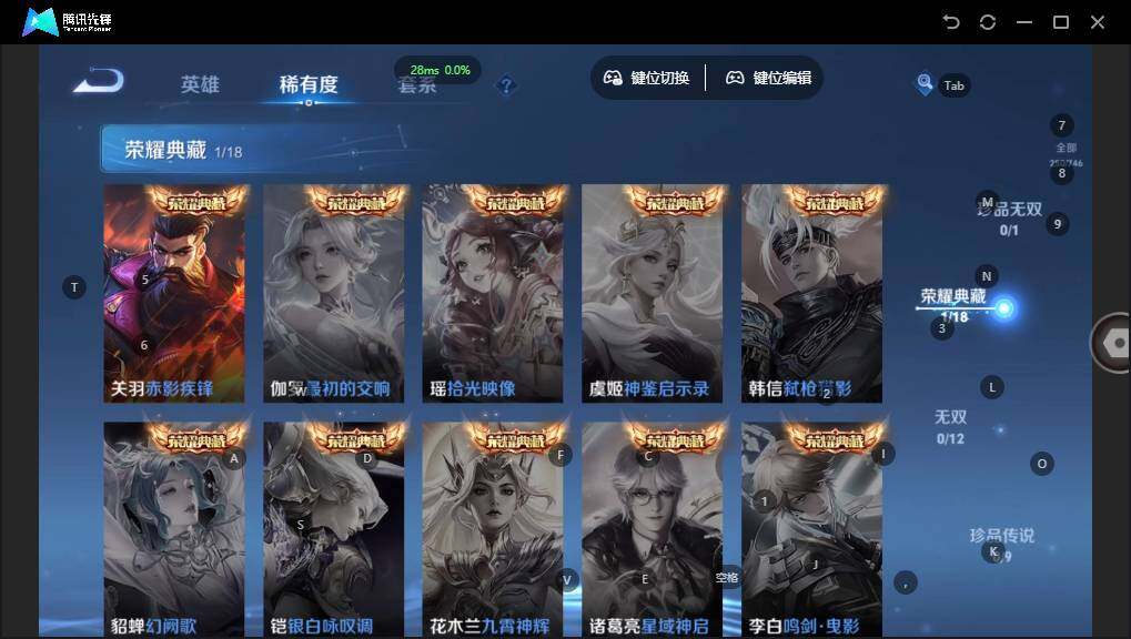 WZLE3364294王者荣耀账号详情图11 WZLE3364294王者荣耀账号详情图11