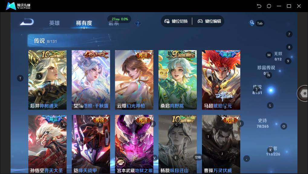 WZLE3364294王者荣耀账号详情图12 WZLE3364294王者荣耀账号详情图12