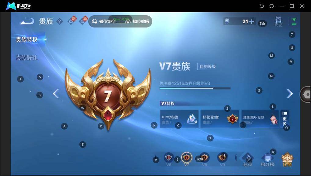 WZLE3364294王者荣耀账号详情图14 WZLE3364294王者荣耀账号详情图14