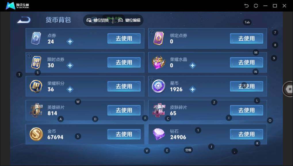 WZLE3364294王者荣耀账号详情图15 WZLE3364294王者荣耀账号详情图15