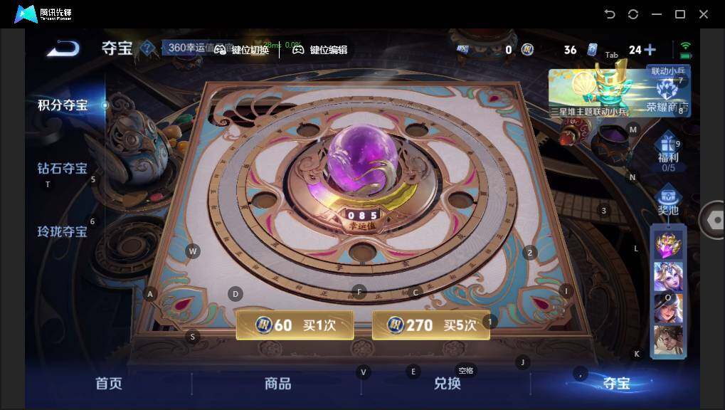 WZLE3364294王者荣耀账号详情图16 WZLE3364294王者荣耀账号详情图16