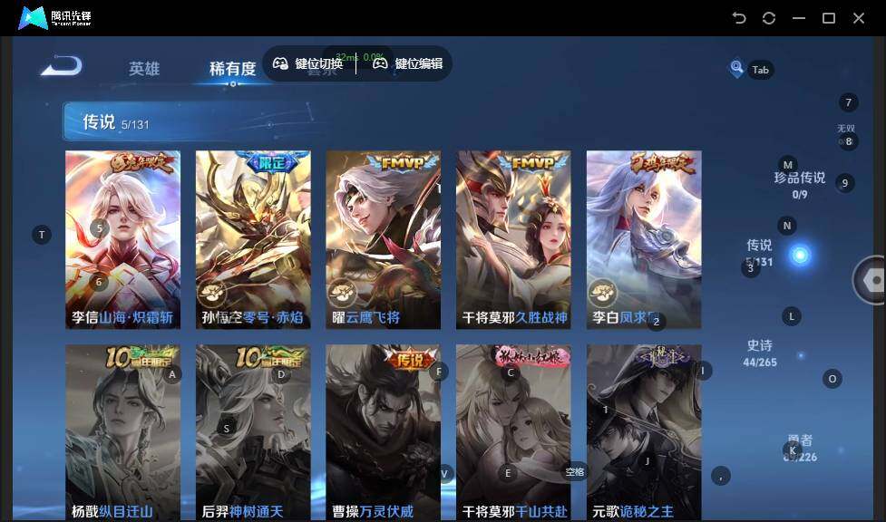 WZLX3364297王者荣耀账号详情图10