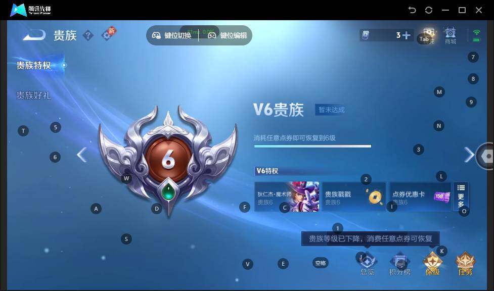 WZLX3364297王者荣耀账号详情图12