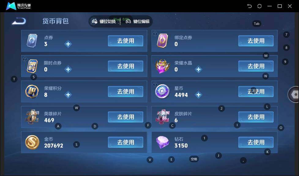 WZLX3364297王者荣耀账号详情图13