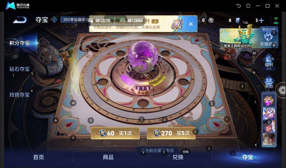 WZLX3364297王者荣耀账号详情图14